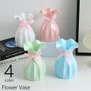 送料無料 花瓶 花びん フラワーベース 花器 装飾 一輪挿し 卓上 置き型 プラスチック製 リボン インテリア小物 雑貨 フリル おしゃれ きれいめ 北欧風 かわいい シンプル キュート 割れない 白 ピンク 緑 青