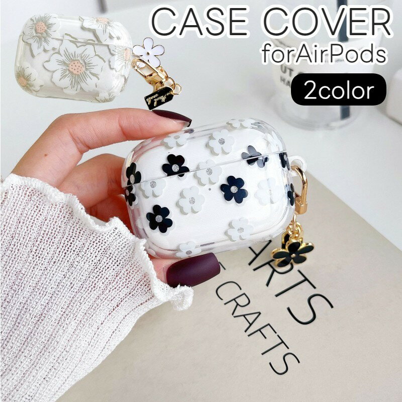 送料無料 AirPodsケースカバー AirPods用 イヤホンケースカバー カバー 第1世代 第2世代 第3世代 第4世..