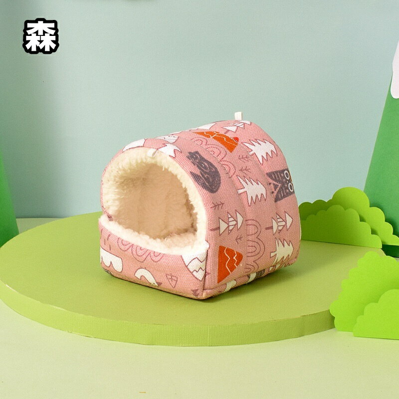 送料無料 小動物用ハウス ハンモック 小型ペット用 寝具 寝床 寝袋 ベッド もこもこ ボア フリース 秋 冬 春 あったか ハムスター デグー リス ふわふわ おしゃれ かわいい 吊り下げループ付き 隠れ家 遊び場 ペット用品 フワフワ