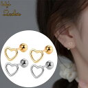 送料無料 ピアス スタッドピアス レディース 女性 アクセサリー ボールキャッチ ネジ式 小さめ ハート かわいい おしゃれ シンプル プレゼント 贈り物