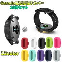 送料無料 Garmin用充電端子カバー 同色10個セット 防塵カバー ダストカバー 埃防止 汚れ防止 キャップ フタ 蓋 カラバリ豊富 おしゃれ