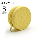 送料無料 コインケース 小銭入れ ミニポーチ 小物入れ イヤホンケース アクセサリーケース レディース メンズ 男女兼用 ミニバッグ イヤホン入れ 鍵入れ ファ...