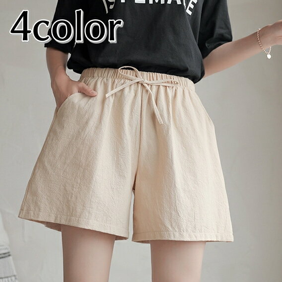 送料無料 ショートパンツ 膝上丈 レディース ボトムス 半ズボン 無地 定番 おしゃれ 可愛い カジュアル シンプル お出かけ デイリー 旅行 通勤 通学 女の子 女性用 婦人用 黒 カーキ グレー 緑