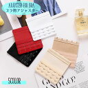 送料無料 ブラジャー用アジャスター 延長ホック ブラホック 単品 1個 5段 3列 サイズアップ インナー アンダーバストアジャスター 3段階 レディース 女性...