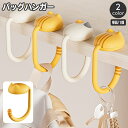送料無料 バッグハンガー バッグフック 単品 1個 カバン掛け 猫 ネコ ねこ キャット 尻尾 しっぽ 鞄 かばん 携帯 持ち運び コンパクト バッグホルダー ...