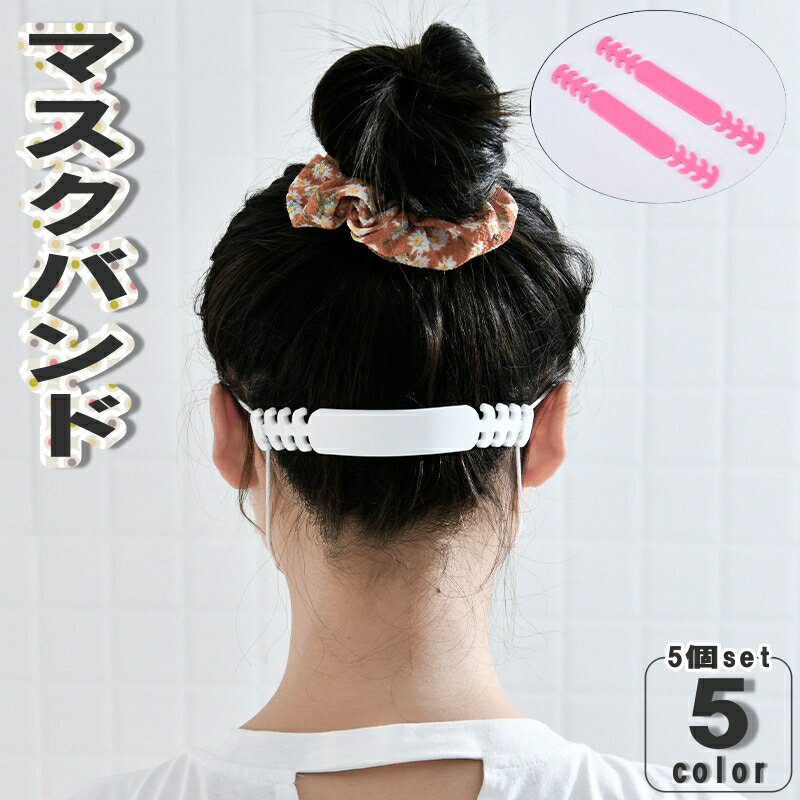 dolcissimo㤨̵ ޥХ եå ĹĴ 5ĥå ޥХ ޥ٥ Ĵ å ѥ ˤ߷ڸ  פβǤʤ250ߤˤʤޤ