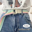 送料無料 ベルト レディース 女性 婦人 ファッション小物 服飾小物 キャンバス ライン サイズ調節 かわいい おしゃれ カジュアル