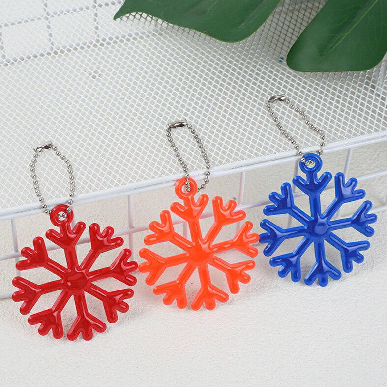 送料無料 反射キーホルダー リフレクター セーフティーグッズ 雪の結晶 反射板 交通安全グッズ カバンに掛ける 夜間 通園 通学 子供 塾帰り 夜行 自転車 散歩 子供用 大人用 キッズ 大人 キーリング チャーム 光る 交通安全 3