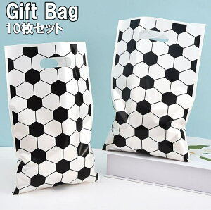 送料無料 ギフトバッグ ラッピング袋 ラッピングバッグ 10枚セット サッカー柄 スポーツ ラッピング用品 包装 バレンタイン ホワイトデー 縦型 スクエア 手提げ 手土産袋