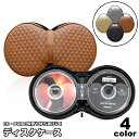 送料無料 CDケース DVDケース ディスクケース メディアケース バッグ 持ち手付き 20枚収納可 保管 持ち運び レザー調 フェイクレザー お洒落