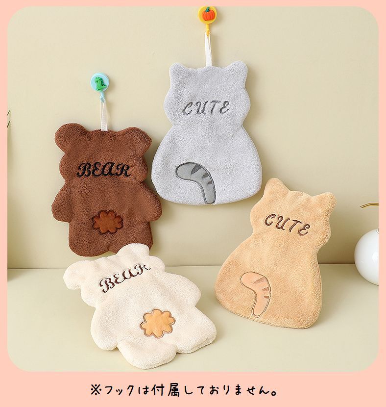 送料無料 ハンドタオル 単品 動物モチーフ 手拭きタオル 吊り下げ ループ付 ミニタオル 洗面 キッチン 吸水タオル クマ ネコ 可愛い ブラウン ベージュ 日用雑貨 バス用品 キッチン雑貨の商品画像 2