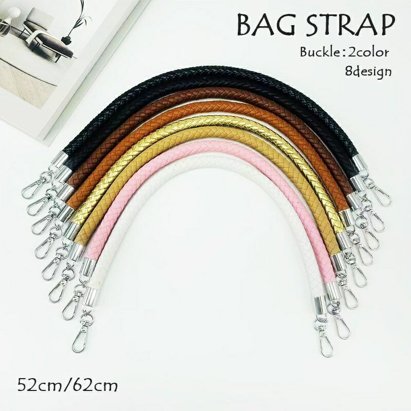 送料無料 バッグストラップ ハンドバッグ バッグ用アクセサリー ファッション小物 手持ち レザー調 シ..