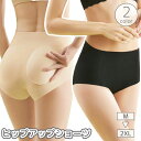 送料無料 ショーツ レディース 補正下着 パンツ インナー 肌着 フルバック ハイエスト 深履き ヒップアップ スタンダード 大きいサイズ 無地 単色 シンプル アンダーウェア(4)