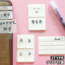 送料無料 クリア付箋 ふせん 付箋 透ける 半透明 メモ 四角形 文房具 文具 トレース ステーショナリー シンプル 事務用品 勉強 学習 会議