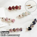 送料無料 ヘアピン ヘアクリップ 髪留め レディース 女性用 ヘアアクセサリー ハート 髪飾り マーブル調 大理石調 上品 ヘアアレンジ おしゃれ かわいい