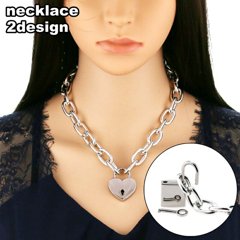 送料無料 ネックレス アクセサリー レディース メンズ 南京錠 鍵 チェーン おしゃれ シンプル カジュアル かっこいい ロック プレゼント ユニセックス 女性 男性