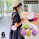 送料無料 ポシェット ミニショルダーバッグ キッズ 女の子 子供 シリコン 小物入れ 小銭入れ 財布 斜めがけ 肩掛け キャンディ 可愛い