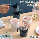 送料無料 紙コップホルダー 同色6個セット 持ち手付き 使い捨て紙コップホルダー 卓上 容器 シンプル ピクニック キャンプ バーベキュー お花見 イベント スポーツ アウトドア用品