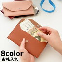 送料無料 お札入れ 札入れ 財布 長財布 薄型 ウォレット スリム お札 通帳 ペンケース ケース 小物入れ 無地 シンプル レディース メンズ