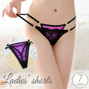 送料無料 Tバックショーツ タンガ レディース 女性用 インナー 下着 パンツ 二重 サイドストリング レース ローライズ セクシー 勝負下着 かわいい