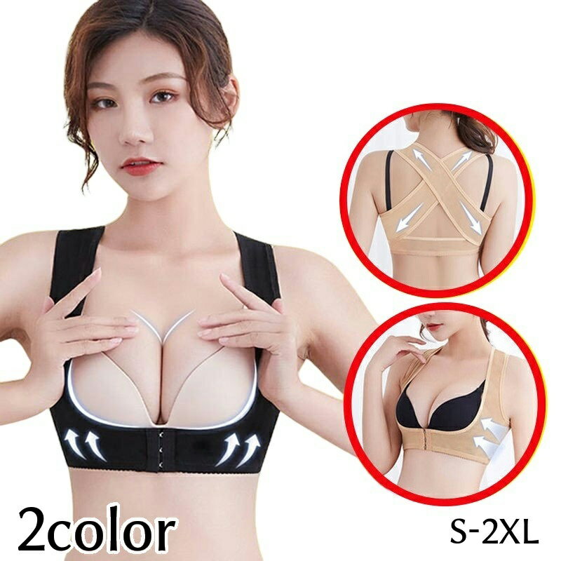 送料無料 補正下着 背筋ベルト 姿勢サポート レディース インナー 女性用ファウンデーション サポーター 肌着 レース バッククロス フロントホック