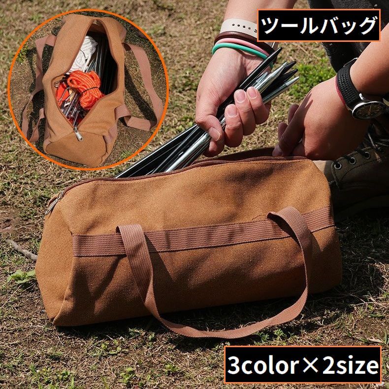 送料無料 ツールバッグ 厚手キャンバス 道具袋 工具入れ 工具バッグ 手提げパーツケース 大容量 タープ..