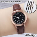 送料無料 腕時計 メンズ レディース 男女兼用 ユニセックス 女性 男性 小ぶり アナログ 数字 ラウンド型 フェイクレザー スケルトン カジュアル ベルト お...