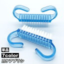 送料無料 爪ケアブラシ ネイルブラシ ダストブラシ 爪ブラシ ネイル用品 爪ケア 半透明 クリア ネイルアート マニキュア 掃除 ダスト除去 ブラッシング クリーニングブラシ ケアブラシ 衛生的 持ちやすい 手洗い