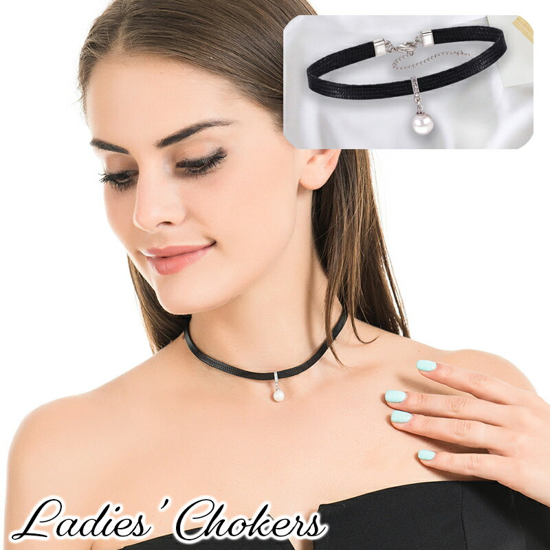 送料無料 チョーカー ネックレス レディース アクセサリー フェイクパール 一粒 大人上品 おしゃれ かわいい 大人可愛い きれいめ 首飾り パーティ ギフト ...