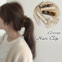 送料無料 バナナクリップ ヘアクリップ 単品 1個 レディース 女性 婦人 女子 ヘアアクセサリー 髪留め 髪飾り 上品 おしゃれ ヘアアレンジ まとめ髪 ポニ...