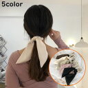 送料無料 ヘアゴム ビーズシュシュ レディース ヘアアクセサリー 髪飾り 髪留め ヘアアレンジ まとめ髪 パール風 リボン 大きめ ロング