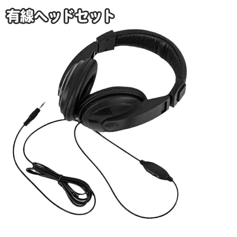 送料無料 ヘッドセット 有線 ゲーミングヘッドセット ヘッドホン マイク付き 音声チャット ボイスチャット テレワーク 3.5mm イヤホンマイク PC パソコン 周辺機器 ヘッドフォン 音楽 シンプル ブラック 黒