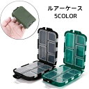 送料無料 ルアーケース 釣具入れ 釣り針入れ ルアー入れ フライケース フィッシング用品 釣り用品 釣り用アクセサリーケース エギケース ツールボックス 整理整...