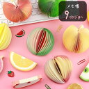 送料無料 メモ帳 文房具 紙物雑貨 130貼 130枚 果物 フルーツ リンゴ レモン 桃 ピーチ 立体 ネット付き 軸付き クリップ付き グリーン ピンク オレンジ 可愛い キュート ポップ カジュアル おしゃれ ユニーク 面白い