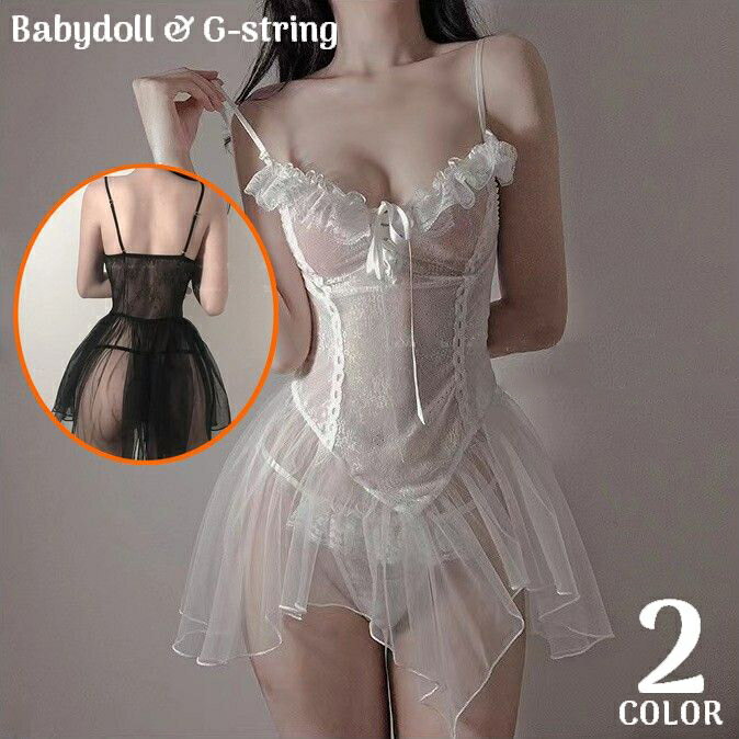 送料無料 ベビードール Tバックショーツ 2点セット 女性 セクシーランジェリー 勝負下着 超ミニ丈 レース フリル シースルー フレア