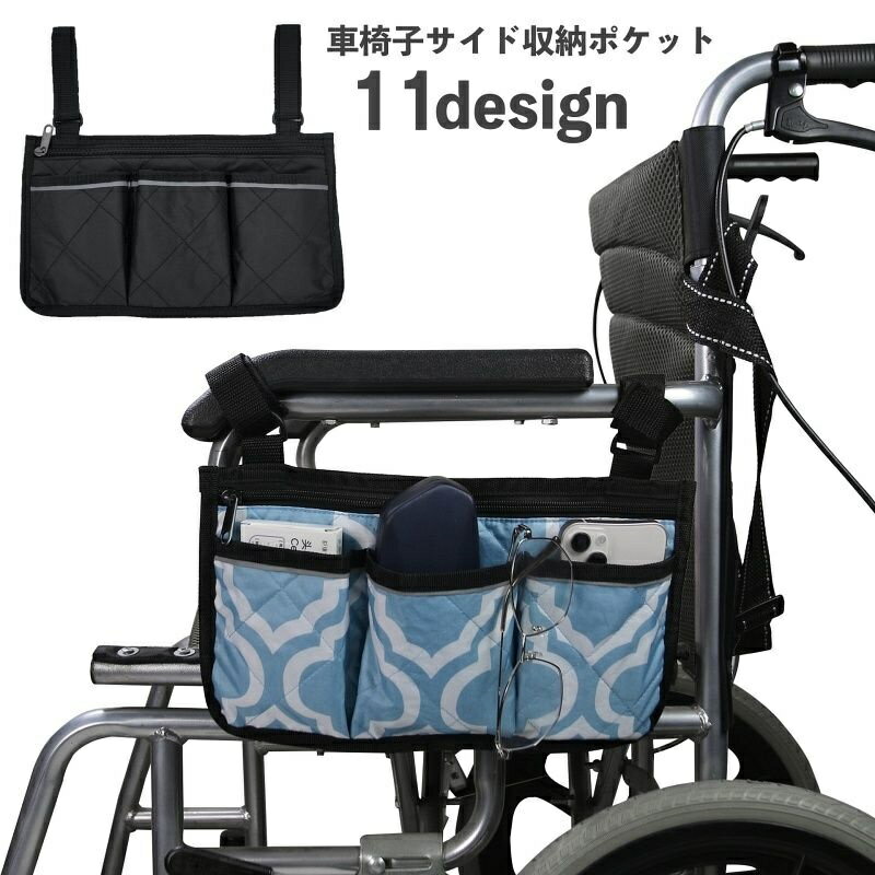 楽天市場】スマホ ポーチ(移動・歩行支援用品|介護用品 楽天市場】スマホ ポーチ(移動・歩行支援用品|介護用品
