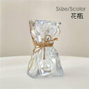 送料無料 花瓶 Sサイズ 花びん フラワースタンド フラワーベース 卓上 装飾 透明 ガラス クリア 置物 おしゃれ かわいい インテリア雑貨 一輪挿し 3色