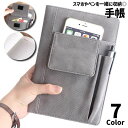 送料無料 手帳 メモ帳 ノート 日記帳 ダイアリー メモ A5 100枚 200ページ 横罫線 横書き 丸角 ブックマークストラップ付き 面ファスナー レザー調 フェイクレザー 無地 スマホケース ペンケース ペン挿し ポケット付き 文具 文房具 ステーショナリー おしゃれ シンプル ビジ