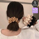 送料無料 シュシュ ヘアゴム 同色3個セット レディース ヘアアクセサリー もこもこ ふわふわ 髪留め 髪飾り まとめ髪 ヘアアレンジ モコモコ おしゃれ かわ...