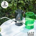 送料無料 じょうろ ジョーロ 1000ml 1L 水差し 水やり 散水 目盛り付き ガーデニング用品 園芸用品 クリアカラー 観葉植物 花壇 庭園 鉢植え 屋内 屋外