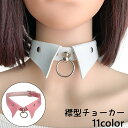 送料無料 チョーカー 襟型 レディース アクセサリー ネックレス 首飾り 首輪 フェイクレザー 首元 パンク コスプレ ロック かっこいい おしゃれ
