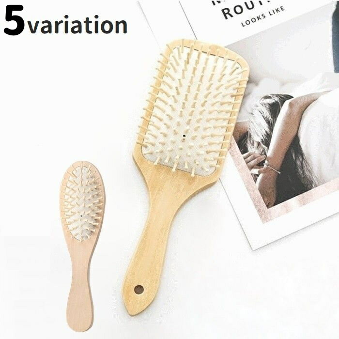 送料無料 ヘアブラシ ヘアーブラシ クッションブラシ ヘッドブラシ レディース メンズ コーム くし 櫛 ..