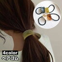 送料無料 ヘアゴム 髪ゴム レディース 女性 ヘアアクセサリー 髪飾り 髪留め マーブル柄 べっ甲調 ヘアアレンジ まとめ髪 上品