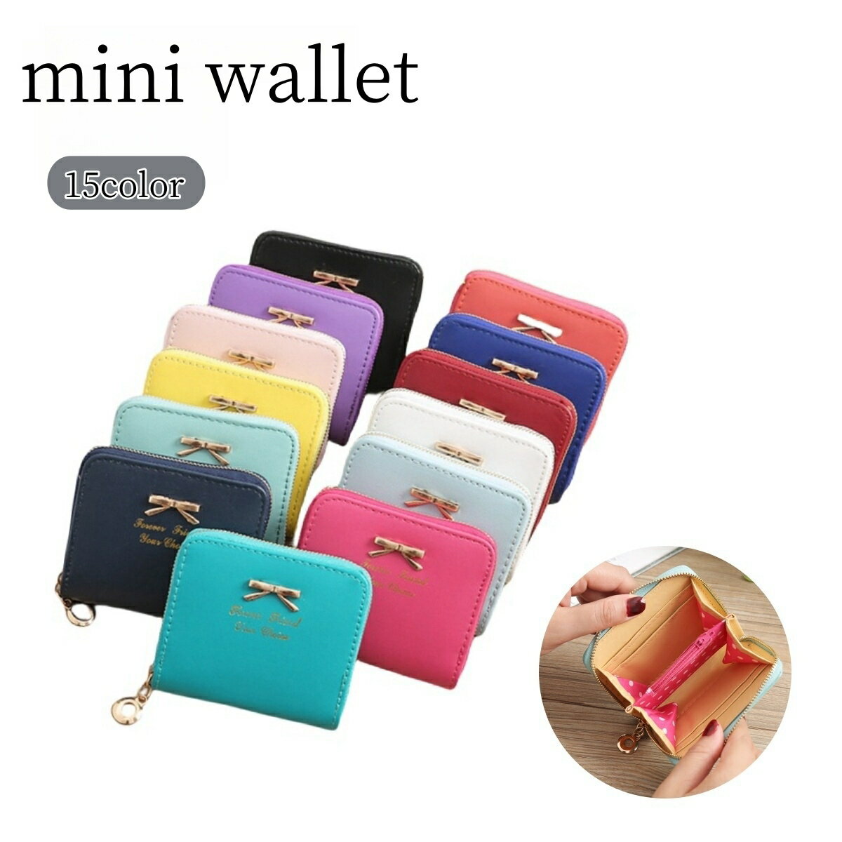 送料無料 コインケース 財布 ミニ財布 小銭入れ カード入れ 小さい財布 レディース 女性 ファッション..