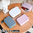 送料無料 化粧ポーチ イヤホンケース マルチポーチ メイクポーチ リップケース 小物入れ ミニケース 小さめ シリコン 四角形 レディース 可愛い おしゃれ 化粧品 コスメ 生理用品 イヤホン コンパクト