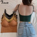 送料無料 ブラトップ レディース ブラジャー ハーフトップ カップ付きインナー 下着 Vネック 美背中 無地 セクシー シンプル おしゃれ
