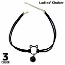 送料無料 チョーカー レディース アクセサリー ネックレス ペンダント 首飾り 紐 コード チャーム リング 猫 ネコ キャット かわいい