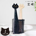 送料無料 定規 じょうぎ ルーラー 文房具 事務用品 オフィス用品 筆記用具 ネコ 猫 15cm 木製 イエロー ブラック ナチュラル 可愛い キュート ガーリ...