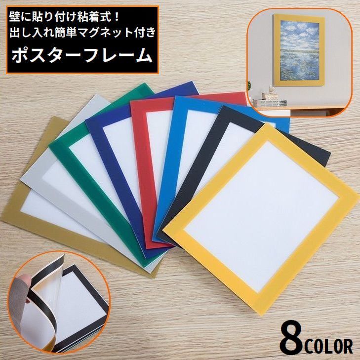 dolcissimo㤨̵ ݥե졼 ݥѥͥ եȥե졼 A4 ޥͥåȼ ɳݤ Ǵ  ۱ ޾ ̿  ǥץ쥤פβǤʤ390ߤˤʤޤ