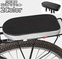 送料無料 自転車用荷台クッション リアキャリアクッション 荷台シート クッション ベルト付き 自転車用品 バックル式 簡単取付け レザー調